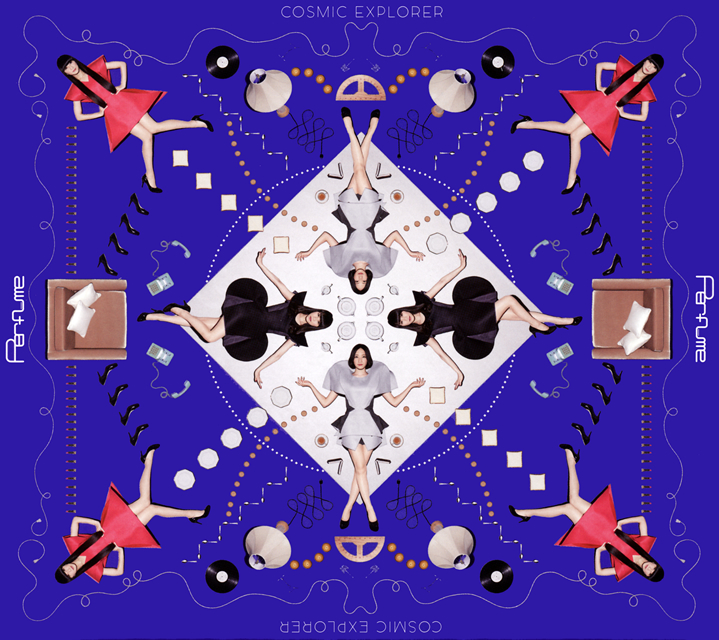 Amazon.com: Cosmic Explorer: CDs & Vinyl