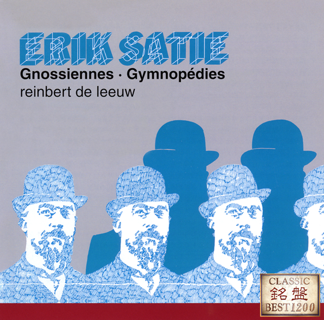 【売約済】チッコリーニ／サティ:ジムノペディ(サティ名曲集) ジムノペディ～サティ:ピアノ名曲集 デ・レーウ(P) [再発] [CD