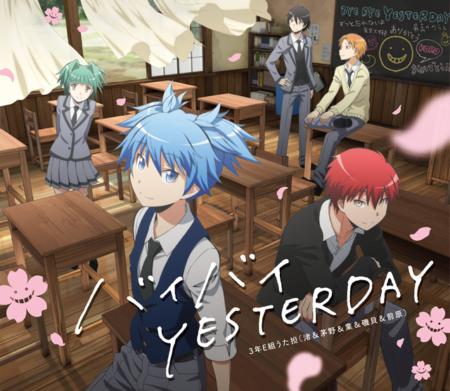 暗殺教室 CDセット Amazon.co.jp: 暗殺教室 SONG BEST ~Memories~: ミュージック