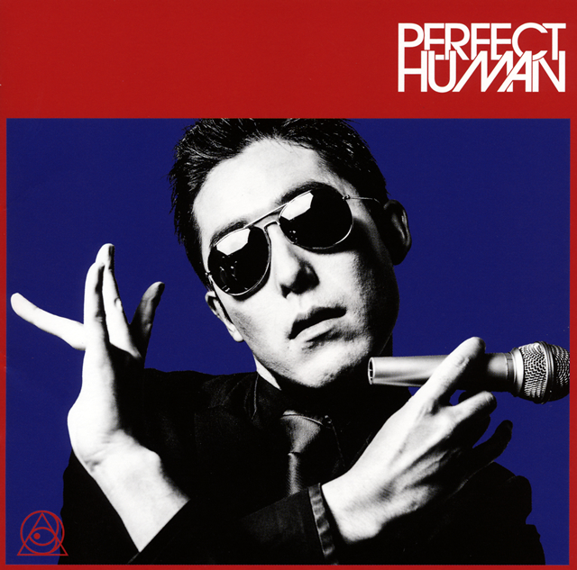 RADIO FISH / PERFECT HUMAN