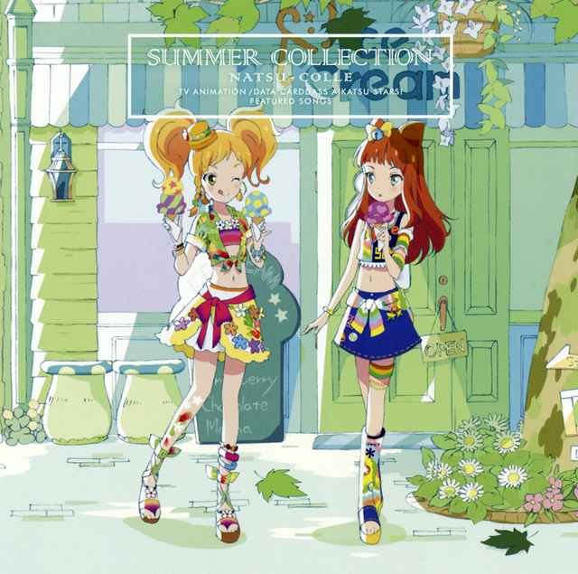 アイカツスターズ 挿入歌シングル2 ナツコレ Aikatsu Stars Cd シングル Cdjournal アイカツスターズ 挿入歌シングル2 ナツコレ Aikatsu Stars Cd シングル Cdjournal