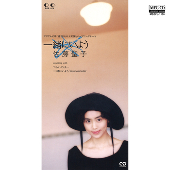 佐藤聖子 - CDJournal