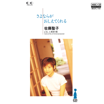 【希少品】佐藤聖子 / Moonlight Wolf【8cmシングル】 希少品】佐藤聖子 / Moonlight Wolf【8cmシングル】 Amazon.co