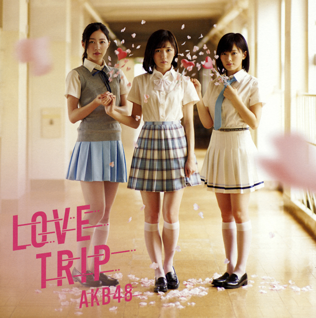 AKB48 / LOVE TRIP / しあわせを分けなさい(Type B) [CD+DVD]