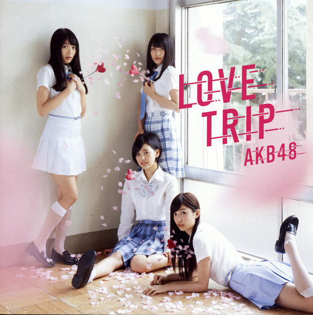 AKB48 / LOVE TRIP / しあわせを分けなさい(Type D) [CD+DVD]