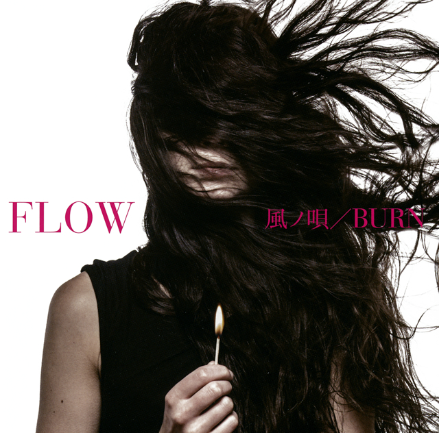 FLOW / 風ノ唄 / BURN