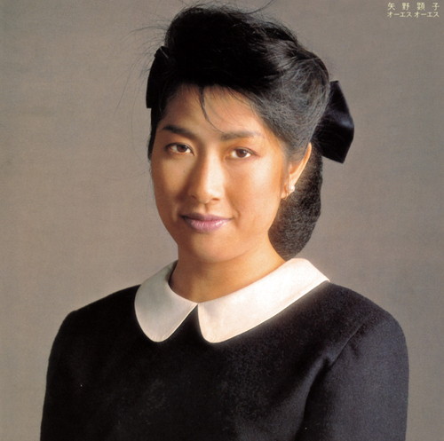 矢野顕子 ／ オーエスオーエス [紙ジャケット仕様] [SHM-CD