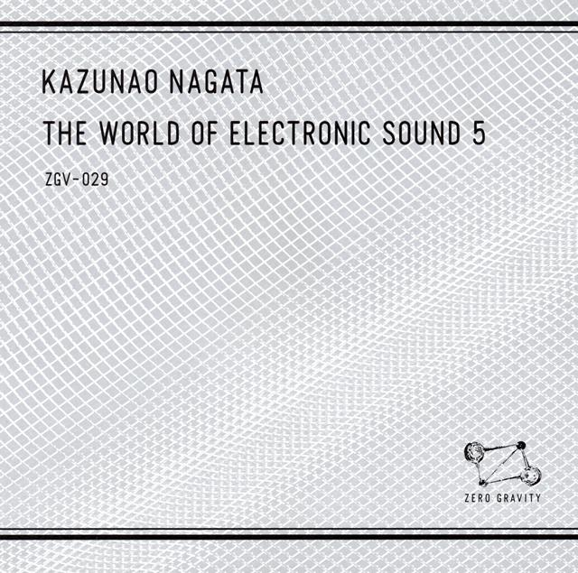 永田一直 〜電子音楽の世界2 永田一直 〜電子音楽の世界2の通販はau PAY マーケット - 輸入雑貨の