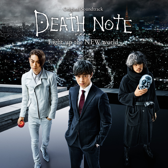 デスノート light up the new world fall デスノート light up the new world fall