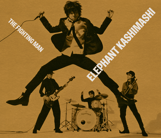 エレファントカシマシ / All Time Best Album THE FIGHTING MAN [2CD+DVD] [限定