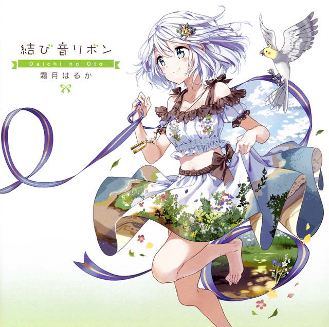 霜月はるか　CD Amazon.co.jp: SHIMOTSUKIN 10th Anniversary BEST~MESSAGE SONGS