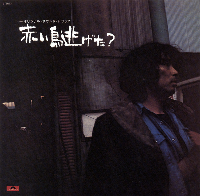 樋口康雄 - CDJournal