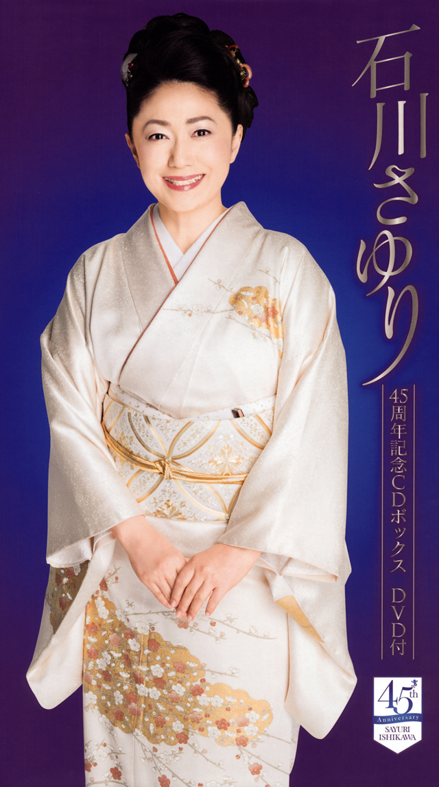 石川さゆり Sugizoら出演のサントリー ペプシ Jコーラ Cmソングは Cdjournal リサーチ 石川さゆり Sugizoら出演のサントリー ペプシ Jコーラ Cmソングは Cdjournal リサーチ