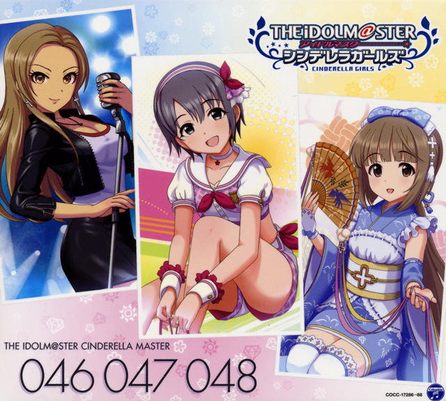 アイドルマスター シンデレラガールズ The Idolm Ster Cinderella Master 046 047 048 乙倉悠貴 Cv 中島由貴 松永涼 Cv 千菅春香 依田芳乃 Cv 高田憂希 3cd Cd シングル Cdjournal アイドルマスター シンデレラガールズ The Idolm Ster Cinderella Master 046 047 048 乙倉悠貴 Cv 中島由貴 松永涼 Cv 千菅春香 依田芳乃 Cv 高田憂希 3cd Cd シングル Cdjournal