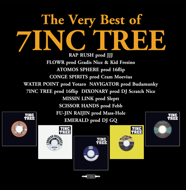 ISSUGI - 7INC TREE [CD]