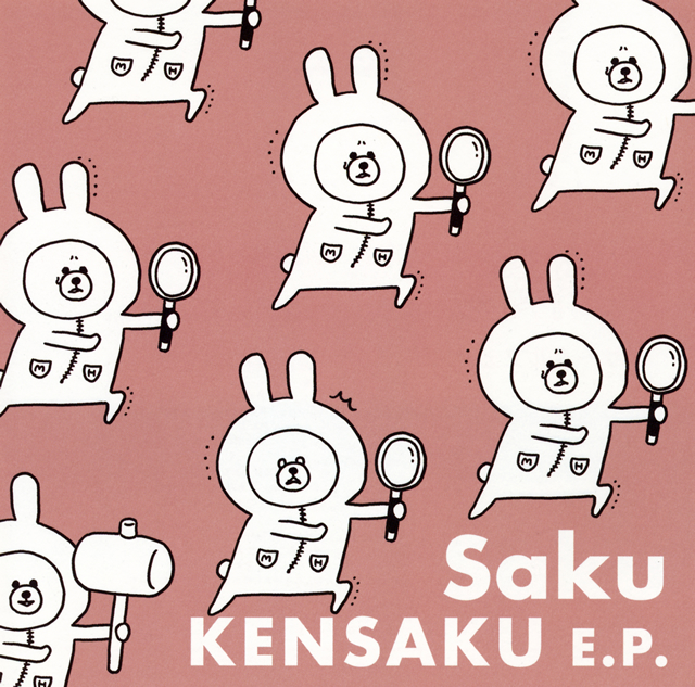 Saku / KENSAKU E.P.