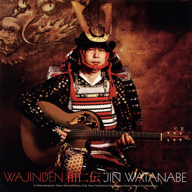 則竹裕之 - CDJournal