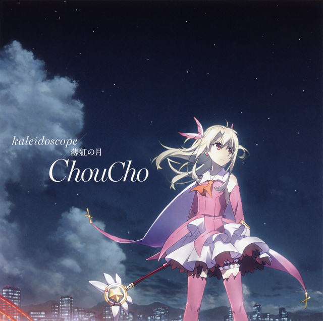Choucho Cdjournal Choucho Cdjournal