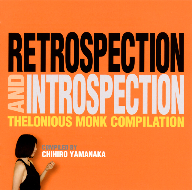 山中千尋 Monk Studies & Utopia 2枚セット レコード 山中千尋 ユートピア レコード Chihiro Yamanaka Utopia - メルカリ