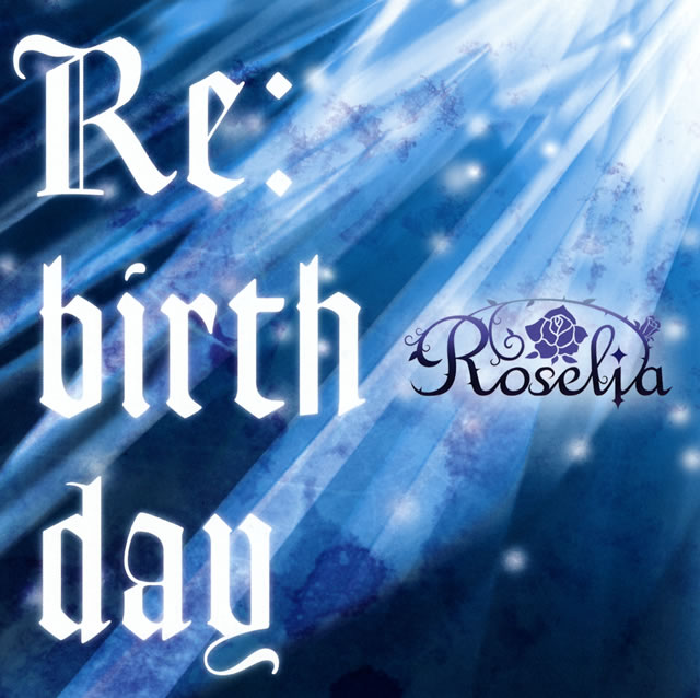 「バンドリ!ガールズバンドパーティ!」〜Re:birth day / Roselia