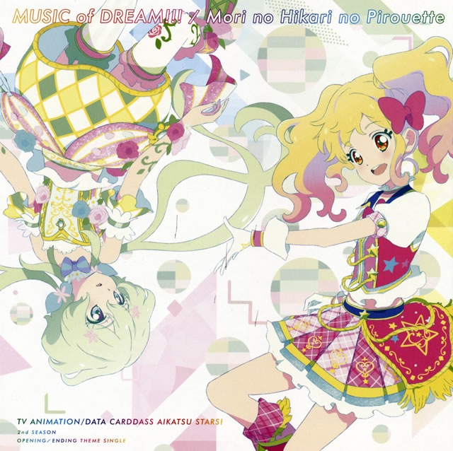 アイカツスターズ!」2ndシーズン 新OP ／ EDテーマシングル