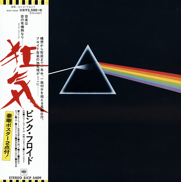 Cdjournal リサーチ