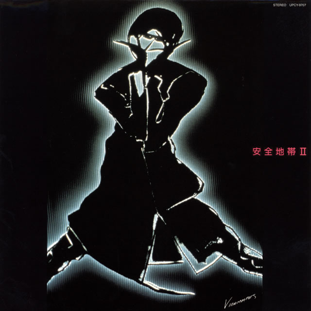 【超お買い得！】 安全地帯 [限定 [SHM-CD] [紙ジャケット仕様] 安全地帯2 ／ 邦楽