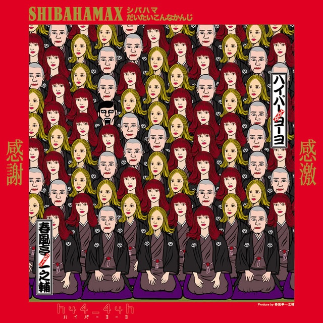 hy4_4yh - CDJournal