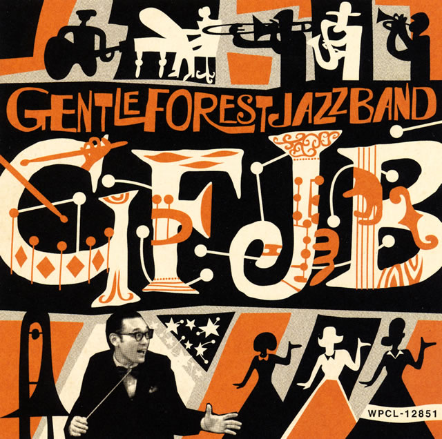 GFJB CDJournal gfjb-cdjournal