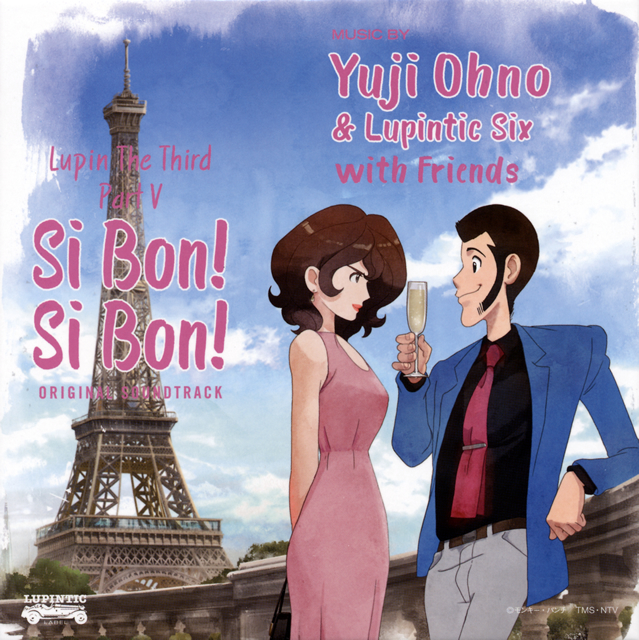 「ルパン三世 PART 5」オリジナル・サウンドトラック~LUPIN THE THIRD PART 5~SI BON! SI BON! / Yuji Ohno&Lupintic Six 「ルパン三世 PART 5」オリジナル・サウンドトラック~LUPIN THE THIRD PART 5~SI BON! SI BON! / Yuji Ohno&Lupintic Six