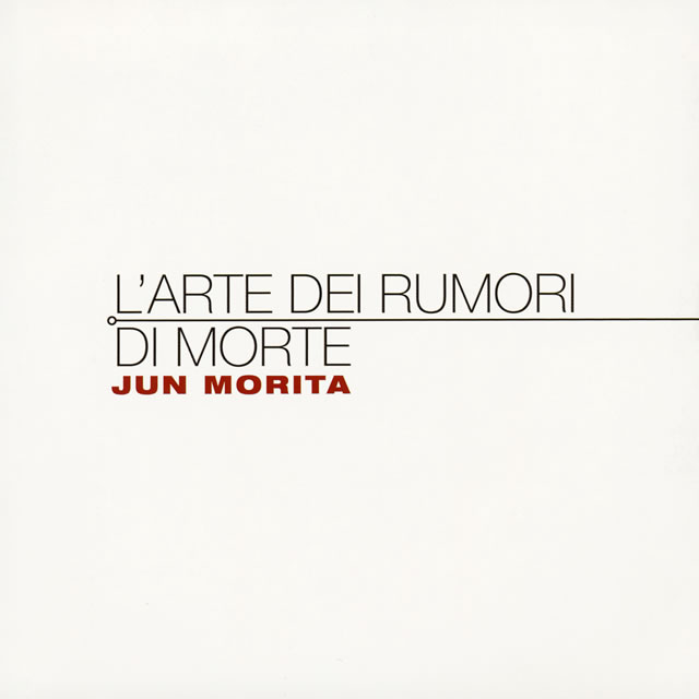 JUN MORITA / L'ARTE DEI RUMORI DI MORTE [紙ジャケット仕様]