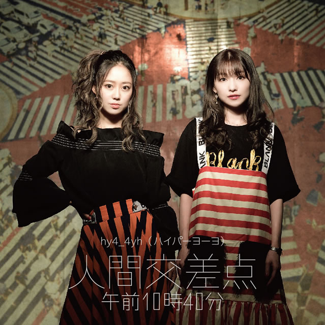 hy4_4yh - CDJournal