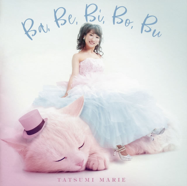 Ba，Be，Bi，Bo，Bu  辰巳真理恵(S) 斉藤雅昭(P) [CD]