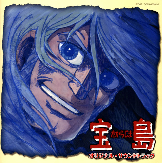 宝島」オリジナル・サウンドトラック ／ 羽田健太郎 [2CD] [CD