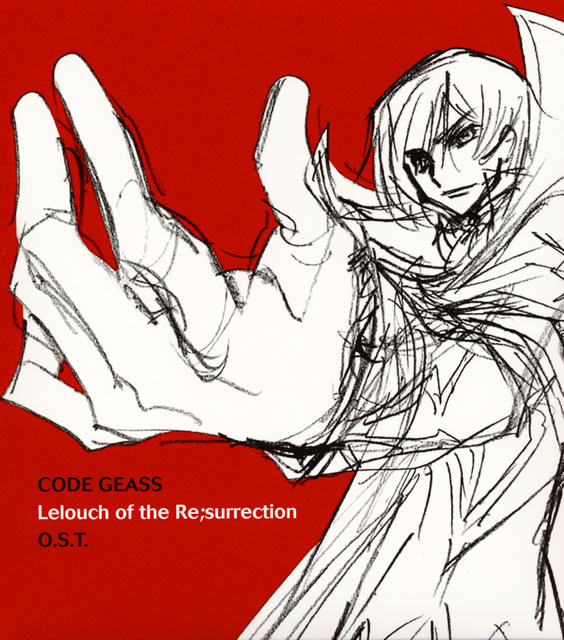 コードギアス 復活のルルーシュ オリジナルサウンドトラック デジパック仕様 Cd アルバム Cdjournal