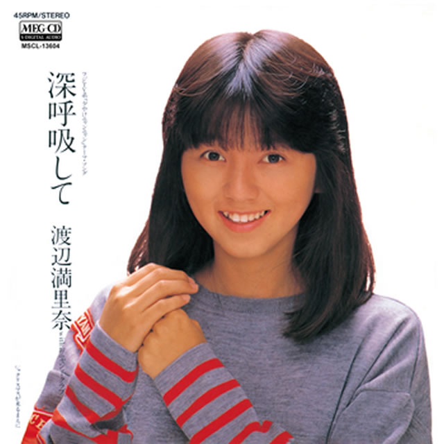 渡辺満里奈 - CDJournal