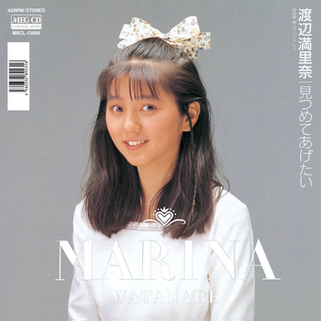 渡辺満里奈 リング・ア・ベル Ring-a-Bell プロデュース 大滝詠一　他 Amazon.co.jp: 21-わ1貴重なCD 大滝詠一 プロデュース 「Ring-a