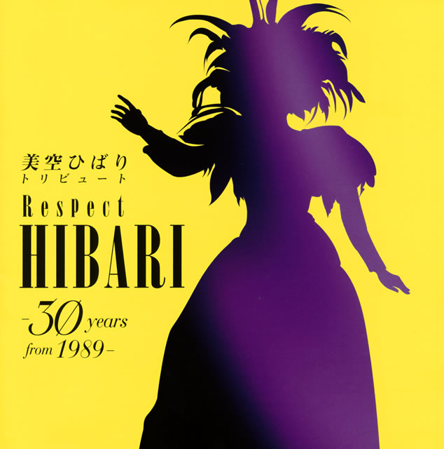美空ひばり トリビュート Respect HIBARI-30 years from 1989-