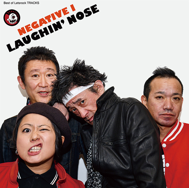 ラフィン・ノーズ ／ NEGATIVE 1 [紙ジャケット仕様] [CD] [アルバム