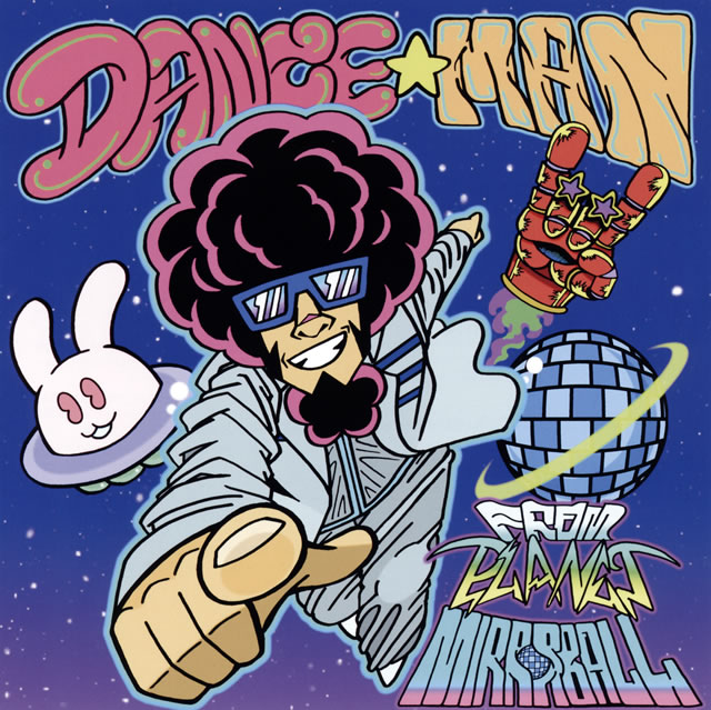 ダンス☆マン - CDJournal