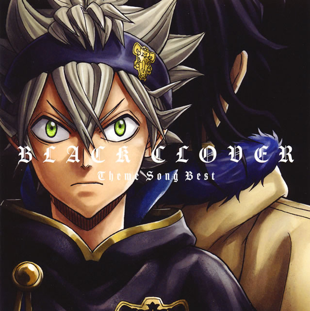 ブラッククローバー」主題歌ベスト [CD+DVD] [限定] [CD