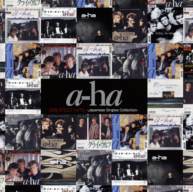 【2024年最新】海外限定の人気アイテム 映画『a-ha THE CDJournal - MOVIE』の特報映像で流れる曲は？ アート・デザイン・音楽