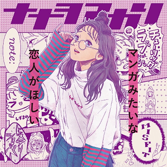 ナナヲアカリ　マンガみたいなノートブック　抽選当選品 ナナヲアカリ マンガみたいなノート 写真集セット - メルカリ