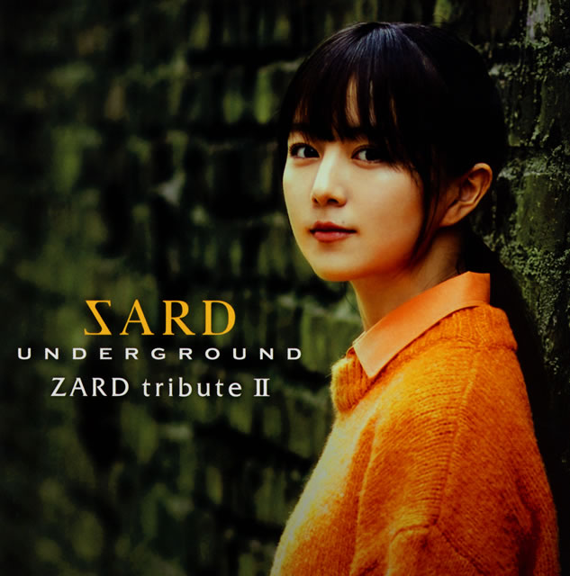 SARD UNDERGROUND ／ ZARD tribute 2 [CD] [アルバム] - CDJournal