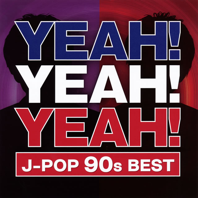 YEAH!YEAH!YEAH! JPOP 90s BEST [2CD] CDJournal