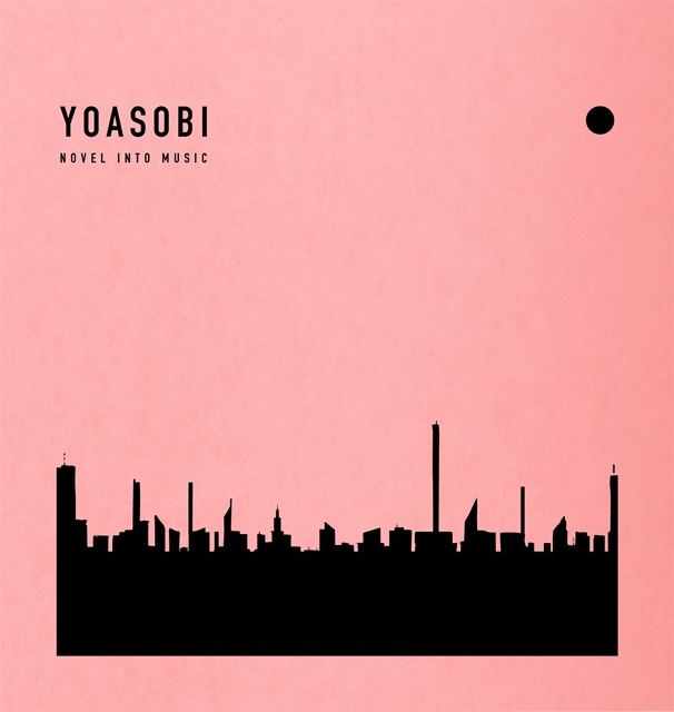 WEB限定デザイン YOASOBI THE BOOK（Limited Edition） - 通販