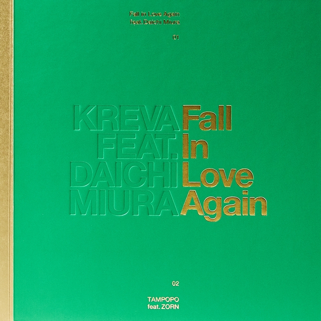 KREVA Fall in LoveAgain feat. 三浦大知限定盤A新品