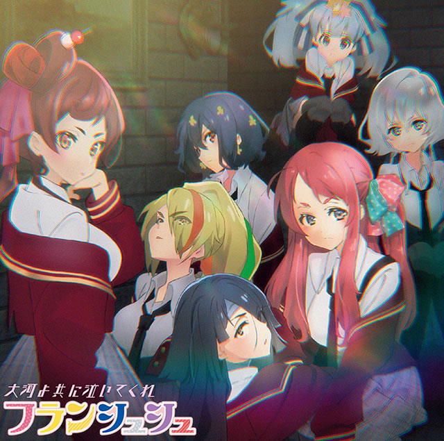 ヴァイス　ゾンビランドサガ リベンジ　RRR　大河よ共に泣いてくれ 純子未使用品 ゾンビランドサガ リベンジ」～大河よ共に泣いてくれ
