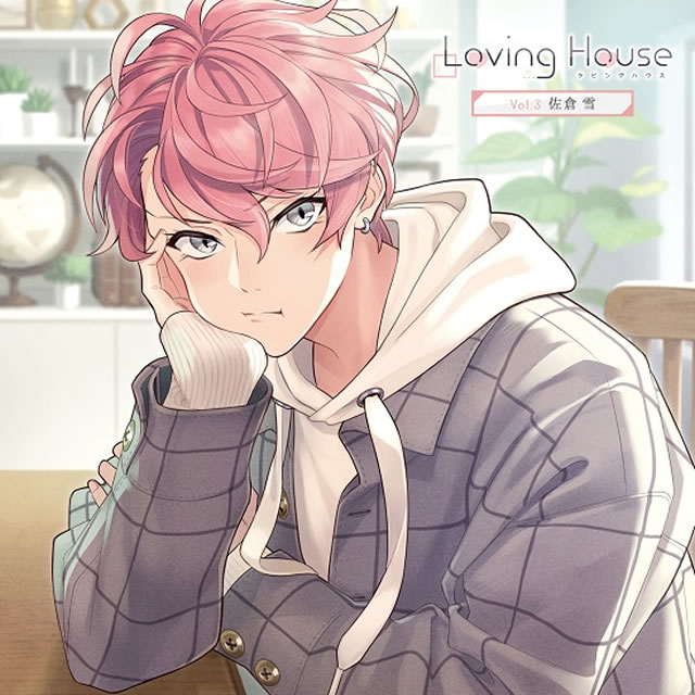 る*ん様 田丸篤志 カードセット シチュエーションCD『Loving House』最新巻となるVol.3が