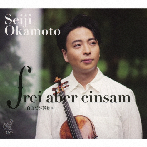 反田恭平&JNOメンバー　デュオCD10枚組＋他１枚 反田恭平&JNOメンバー デュオCD10枚組＋他1枚 Amazon.co.jp